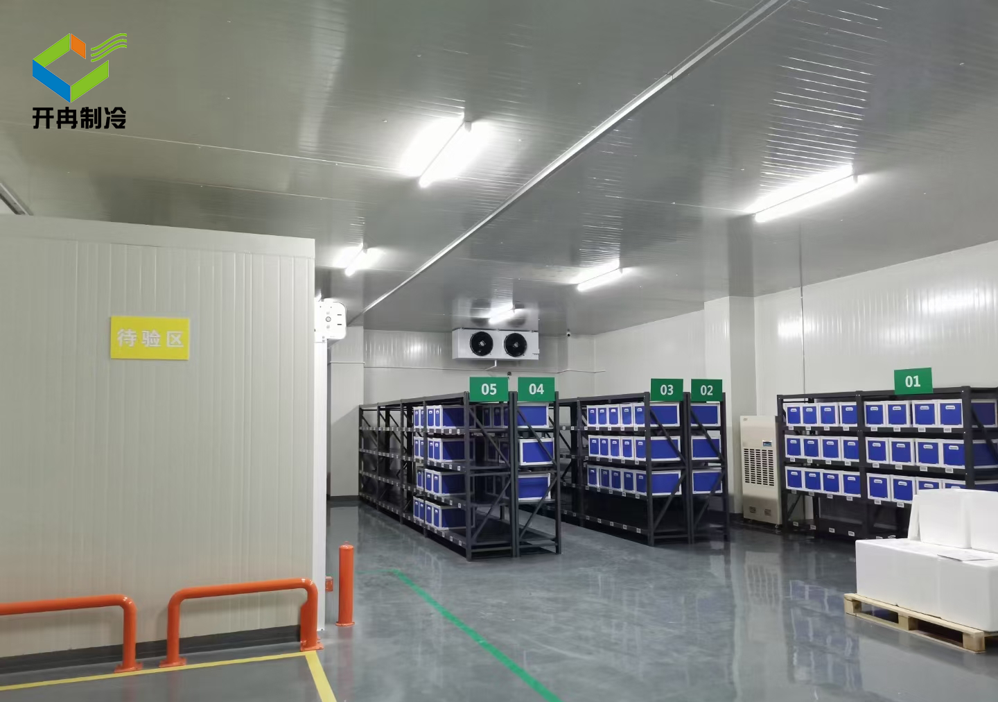 醫(yī)藥冷庫地面保溫應(yīng)該如何處理 醫(yī)藥冷庫地面保溫應(yīng)該如何處理