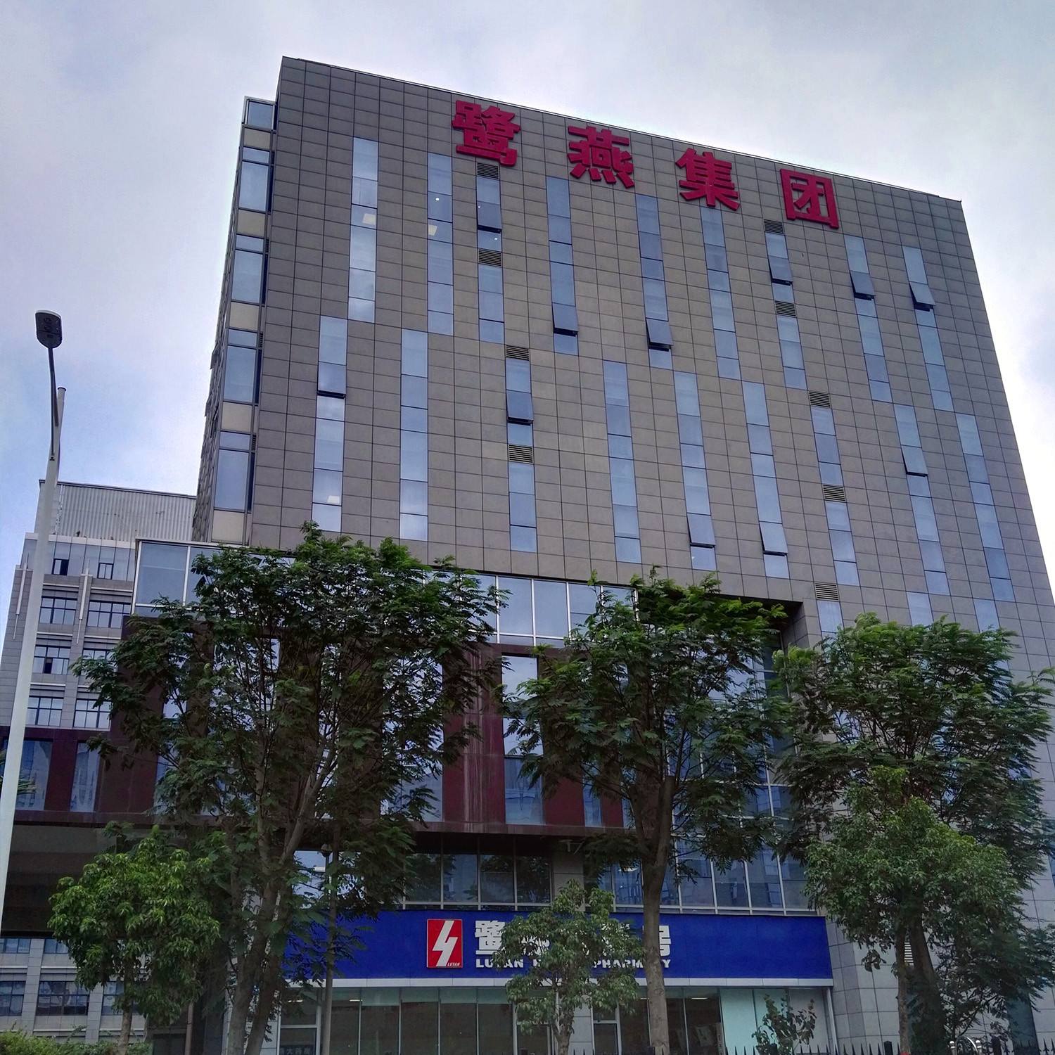 福建鷺燕藥業(yè)2100立方醫(yī)藥物流低溫冷藏庫(kù)新工程案例 福建鷺燕藥業(yè)2100立方醫(yī)藥物流低溫冷藏庫(kù)新工程案例