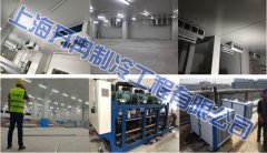 周黑鴨國際食品加工冷庫,19間低溫冷庫